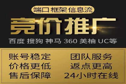 百度SEM代运营实战案例：优化广告投放策略