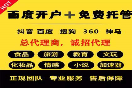 知乎信息流广告投放效果显著的案例剖析